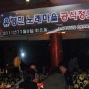 유형민의높은음자리 Daum카페
