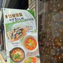 연희네김밥 이미지