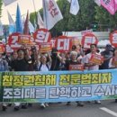 (주)대승산업자원