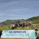 내동천 경남매일