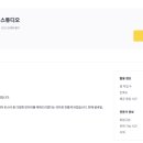 빈자리스튜디오 이미지
