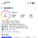 리우미디어부산