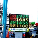 아이콘주유소 이미지