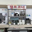 명가면옥