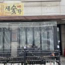 돌담가든 이미지
