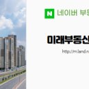 미래공인중개사사무소 이미지