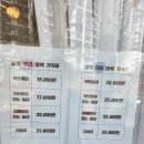 오땡큐 이미지