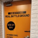 실내사격장(1층) 이미지