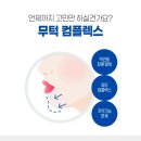 영월치과의원 네이버블로그