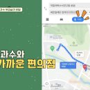 혐오시설이라고 지적 받는 국과수와 소방서 이미지