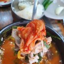 황금밥상 이미지