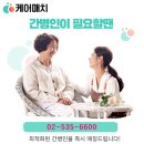 삼성서울유외과의원 이미지
