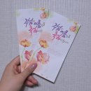 장수요가원 | 아기와 함께하는 경주 가족여행 3일차│내돈내산 경주 맛집과 불국사, 선물하기 좋은 단석가 찰보리빵 후기