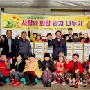 동군산농협 이미지