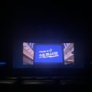 영화 스타이즈본 재개봉 관람 후기 / 메가박스 코엑스 돌비시네마관 F 열 시야 후기 / 돌비시네마 명당...