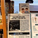 삼학건강원