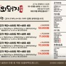 야외돼지 경산정평점