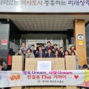노류마을 코리아플러스