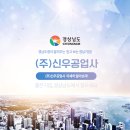 신우공업사 이미지