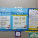 레프리카세차장 이미지