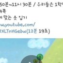 울산초등학교 이미지