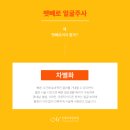 구로연세의원 이미지