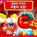 용감한팝콘