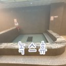 휴사우나 | 천안사우나 천안프라이빗가족탕 녹스휴 아이동반 후기