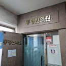 지평선한의원 이미지