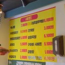 세븐일레븐 인천광역시동암점 | [십정동목살 맛집] 동암역 근처 가성비 좋은 참숯구이 맛집, 등족 방문 후기