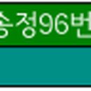 학동 신동아파트 이미지