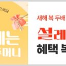 이룸수학교습소