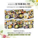 서울VIP요양병원 이미지