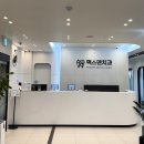 맥스덴치과의원 이미지