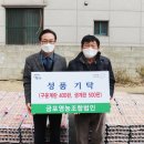 금포영농조합법인 이미지