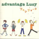 Advantage Lucy - Smile Again (1999) 이미지