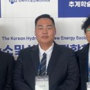 한국해양환경에너지학회