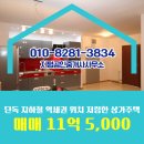 지평공인중개사사무소 이미지