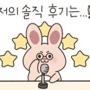 88양곱창센터6호