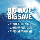 트레이더스 홀세일클럽 수원점 이미지