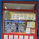 썬 부동산 공인중개사사무소 이미지