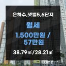 주식회사 샛별주택 네이버블로그