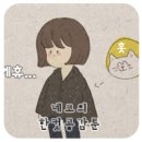 너의옷이뭐야