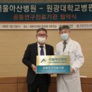 원광대학교병원 이미지