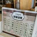 텐퍼센트기장 이미지