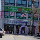 배스킨라빈스천안성환점