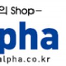 알파전자산업 - 2409 | 알파전자산업