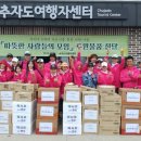 따사모 봉사단 이미지