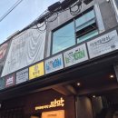 로그인 | [NO.265 NOT MONKEY PROJECT] 강남 문제 방탈출 꽃길 키이스케이프 로그인 2 낫몽키프로젝트 후기
