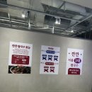 을지인쇄 | 서울 3대 쌀국수 맛집 블루리본받은 천안 을지 깐깐 식당 후기/천안 시연 헤어